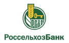 Банк Россельхозбанк в Поповке (Воронежская обл.)